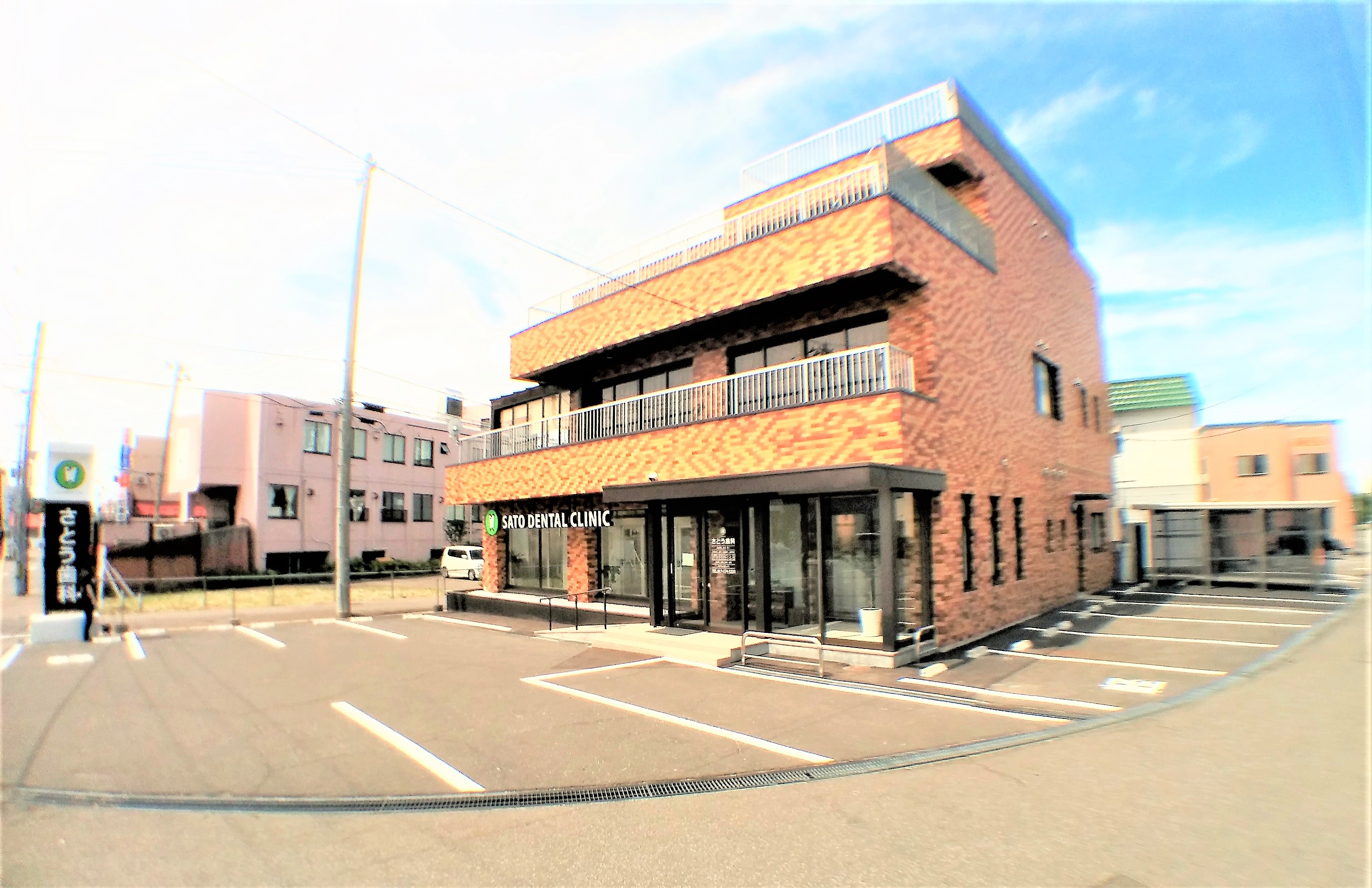 クリニック外観